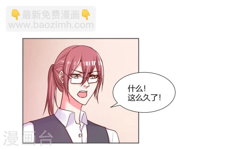 第24话34