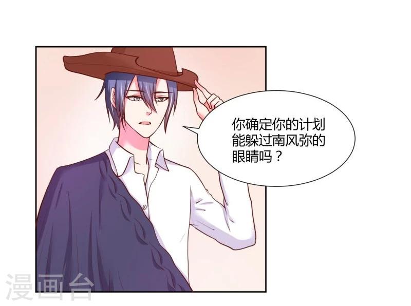 第21话37