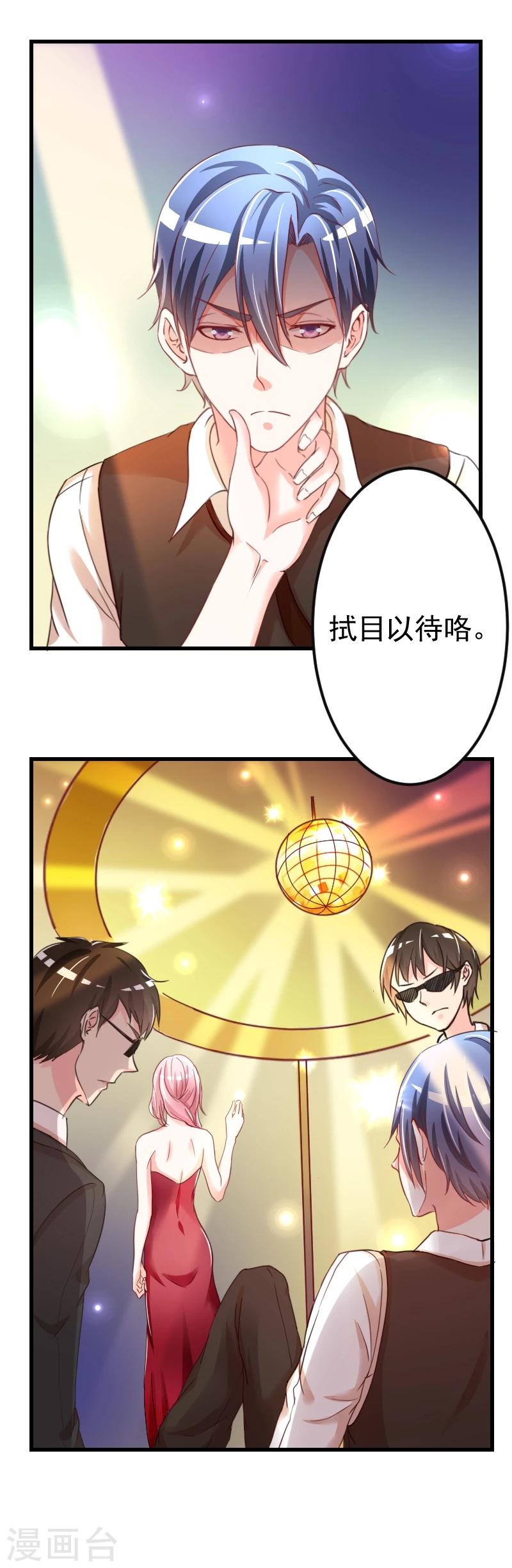 第1话19