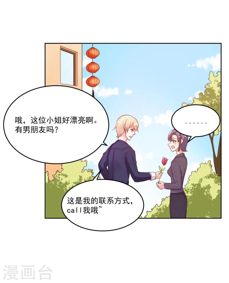 第4话10