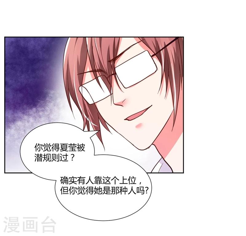 第13话35