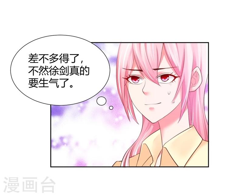 第12话7