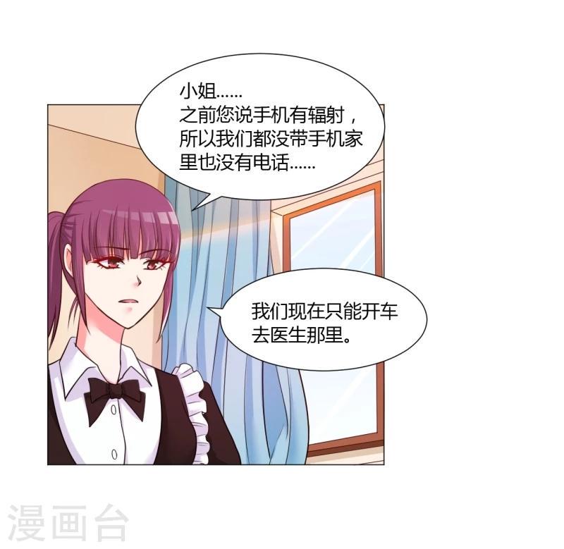 第16话1