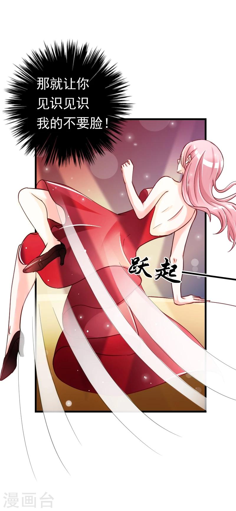 第1话11