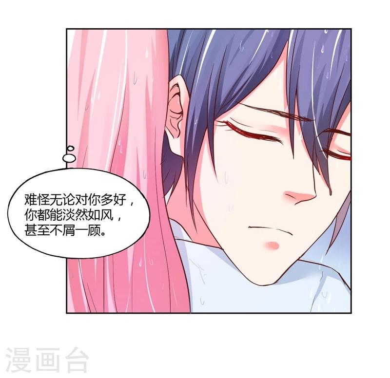 第19话11
