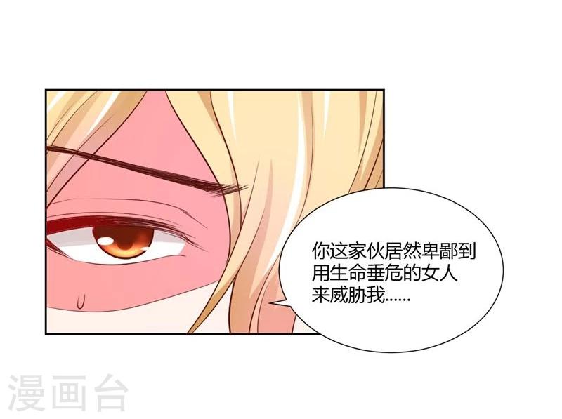 第23话27