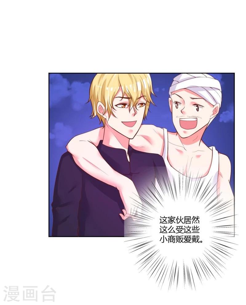 最终话16
