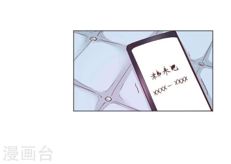 第24话40