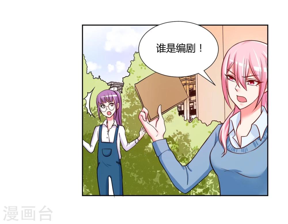 第14话34