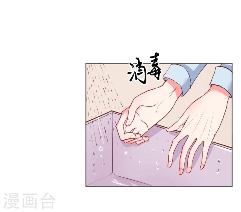 第25话49