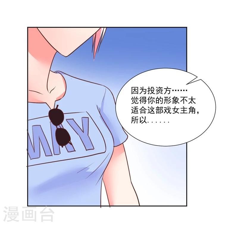 第7话46