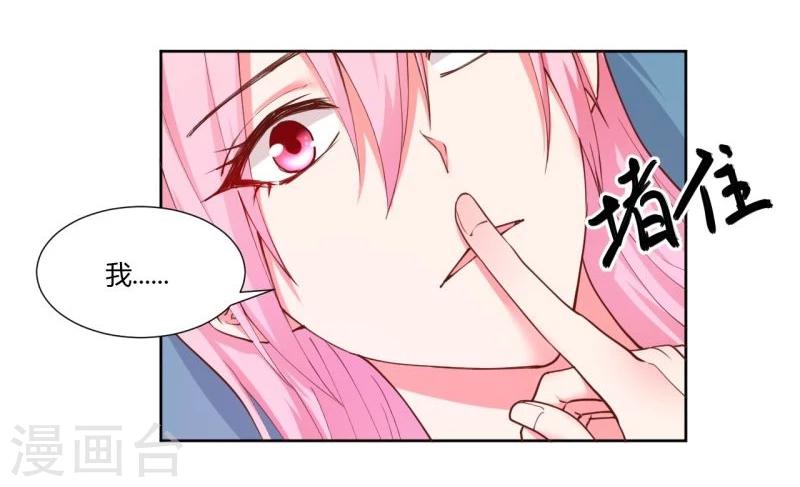 第26话50