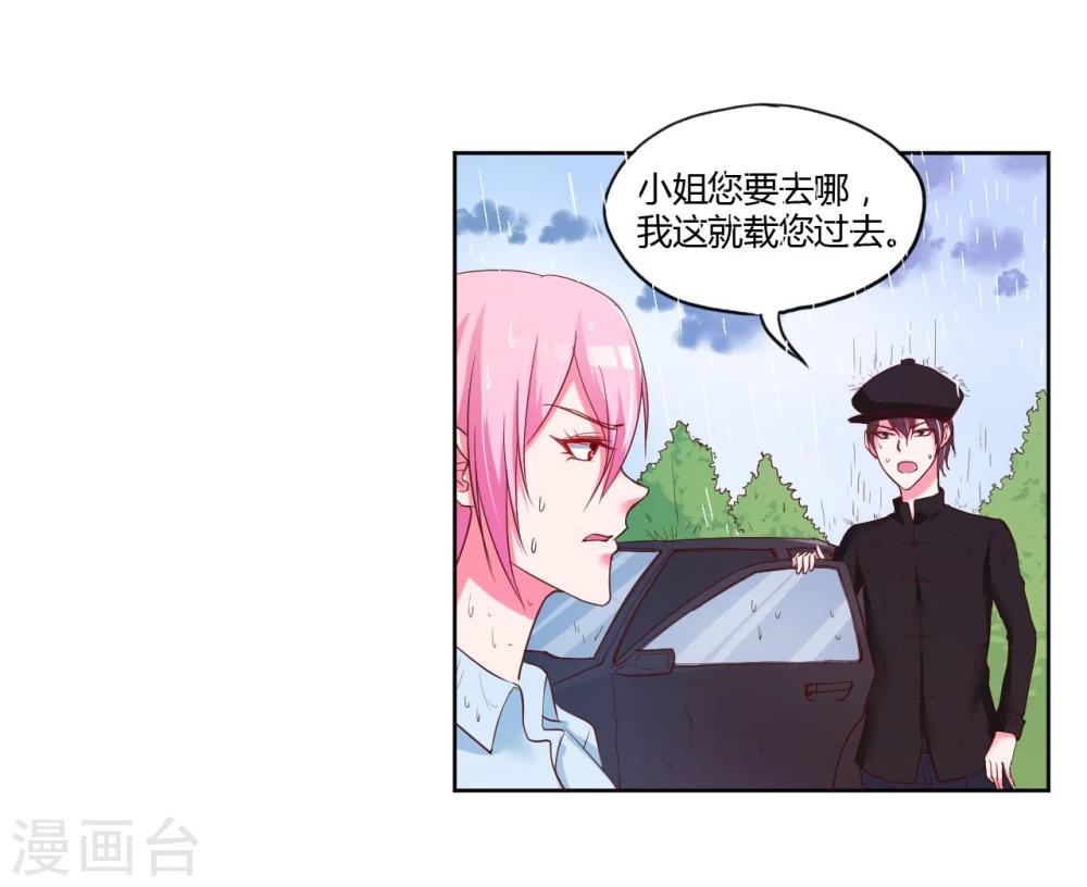 第18话35