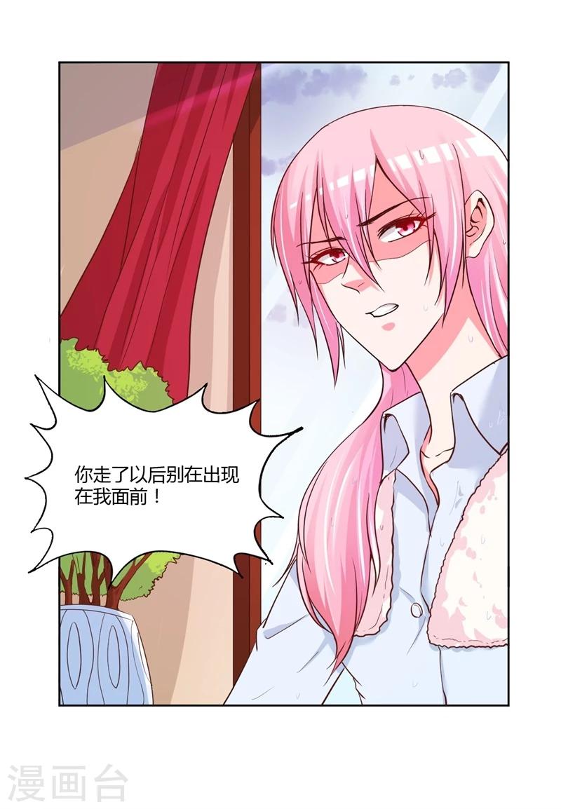第19话44