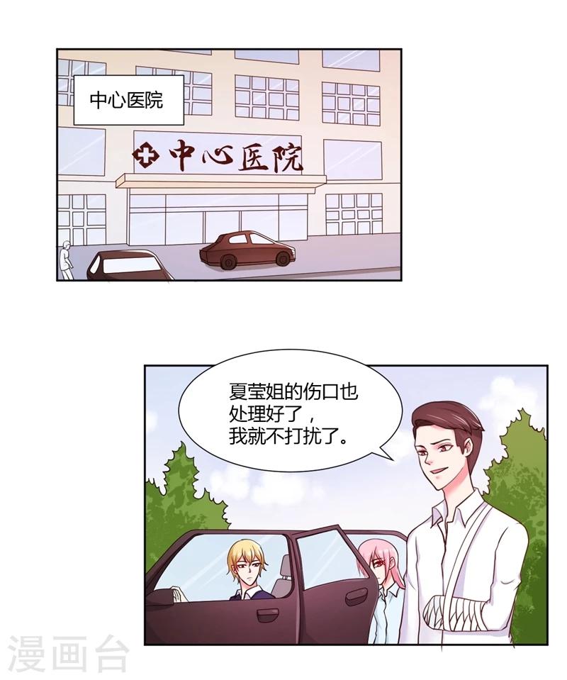 第17话0