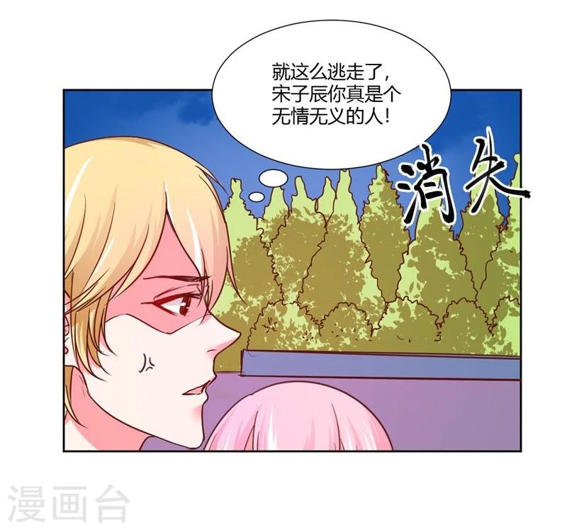 第23话40