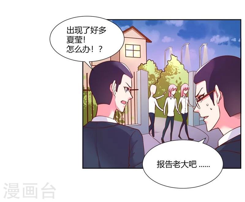 第21话57
