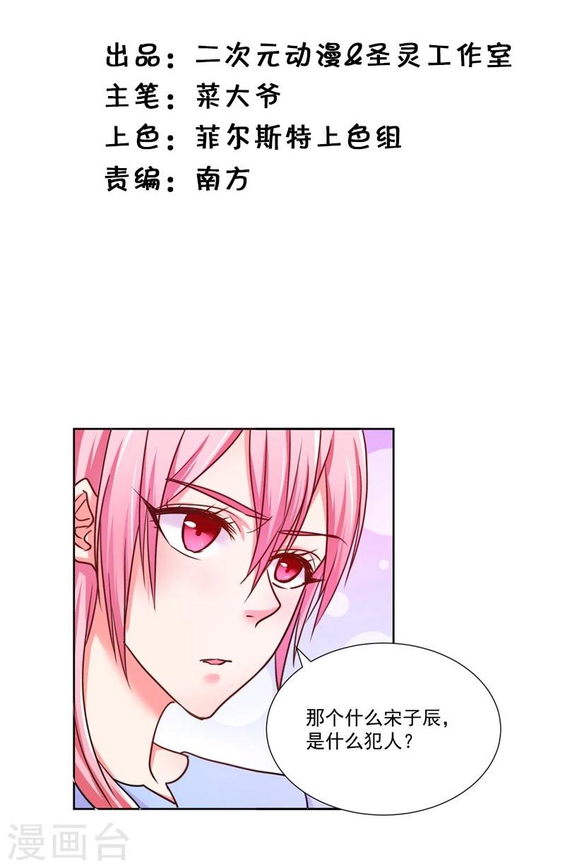 第7话1
