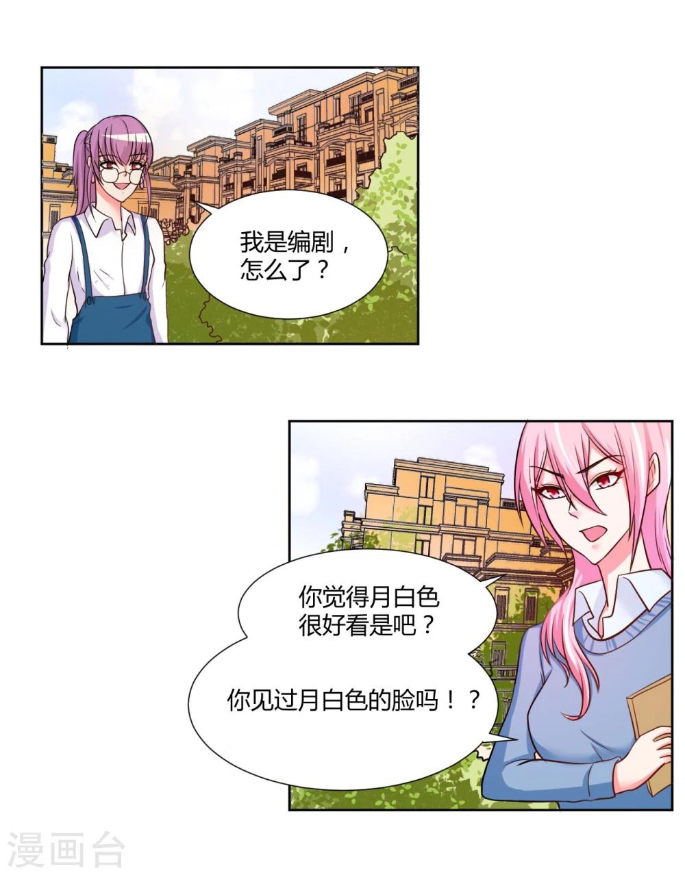 第14话35