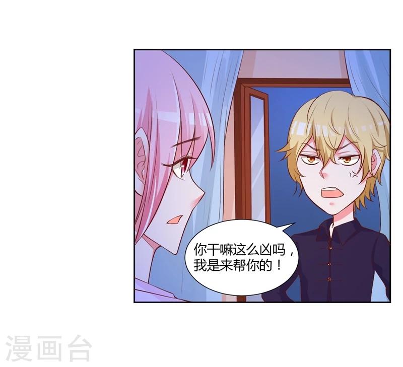 第27话33