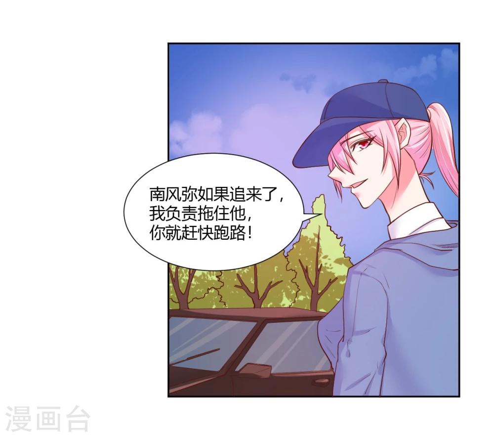 第22话2