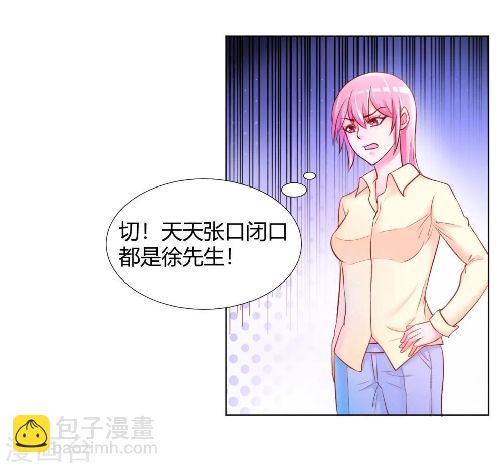 第11话2