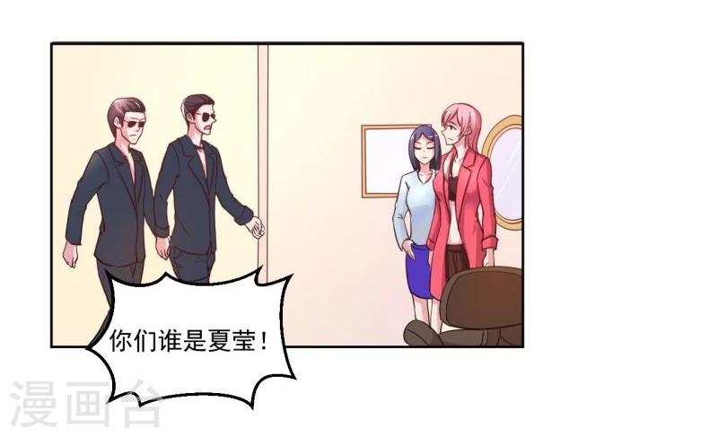 第3话7