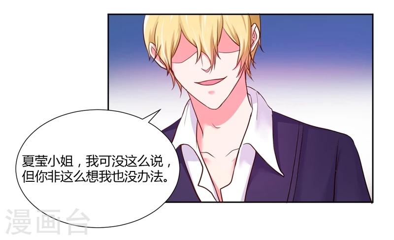 第17话7