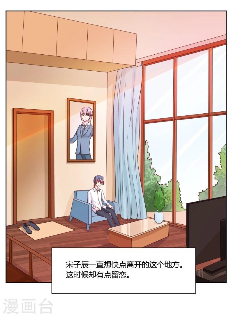 第16话12