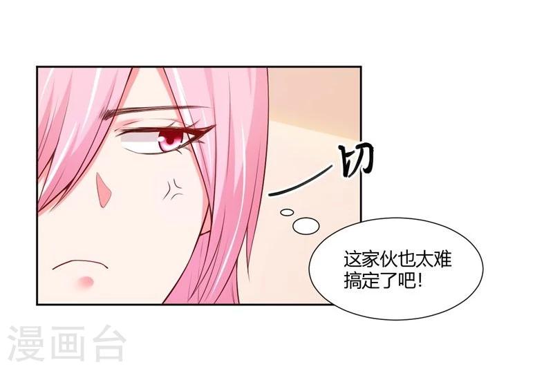 第26话33