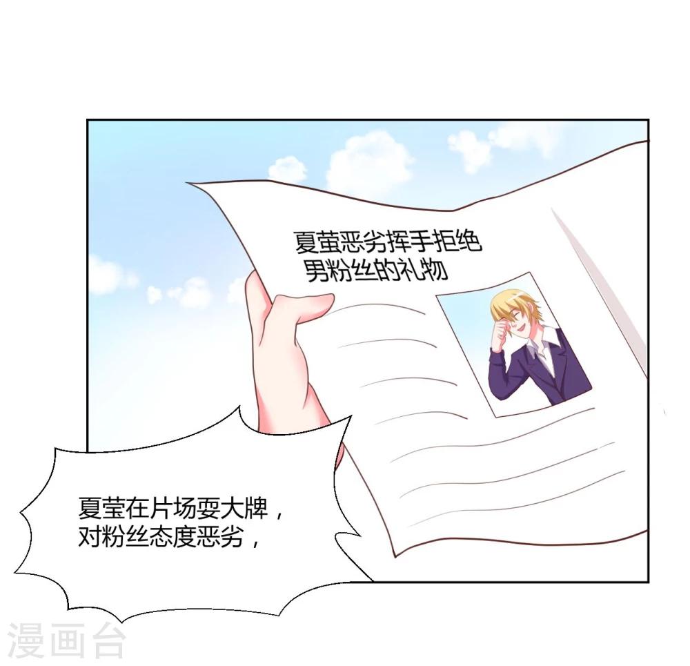 第14话15