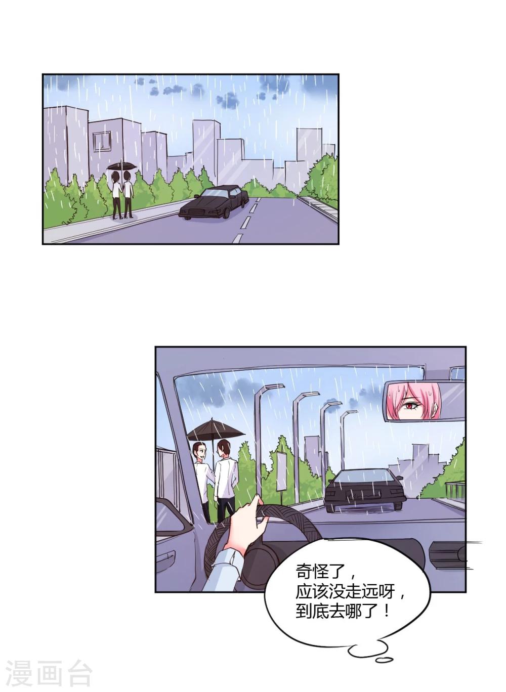 第18话38