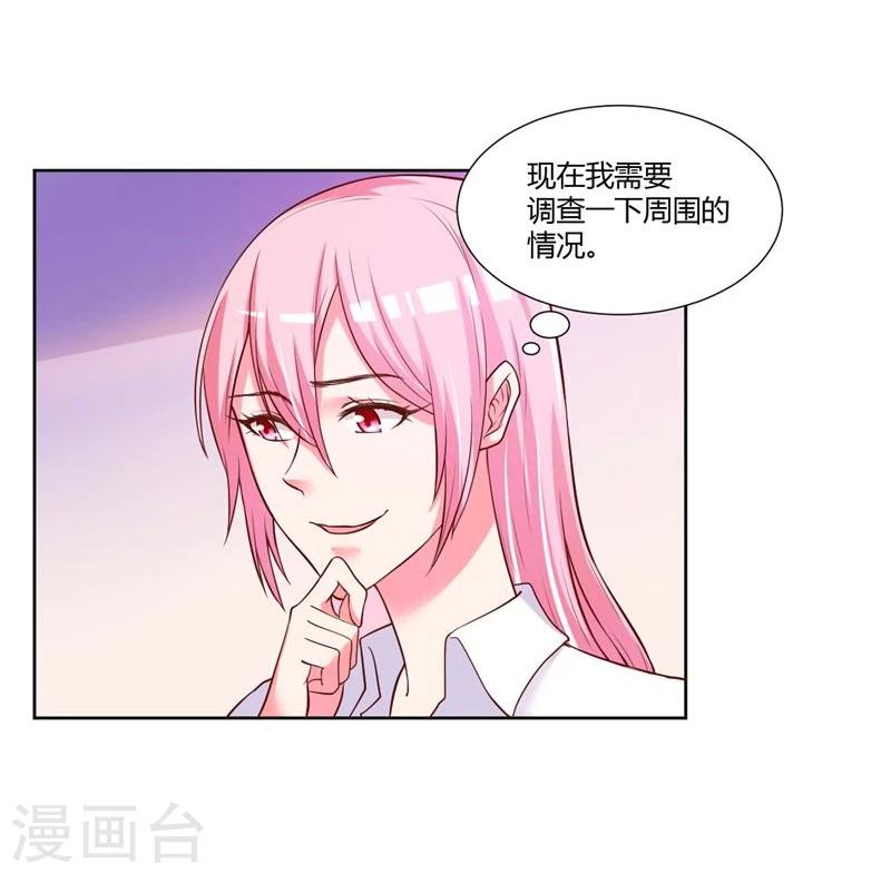 第21话2