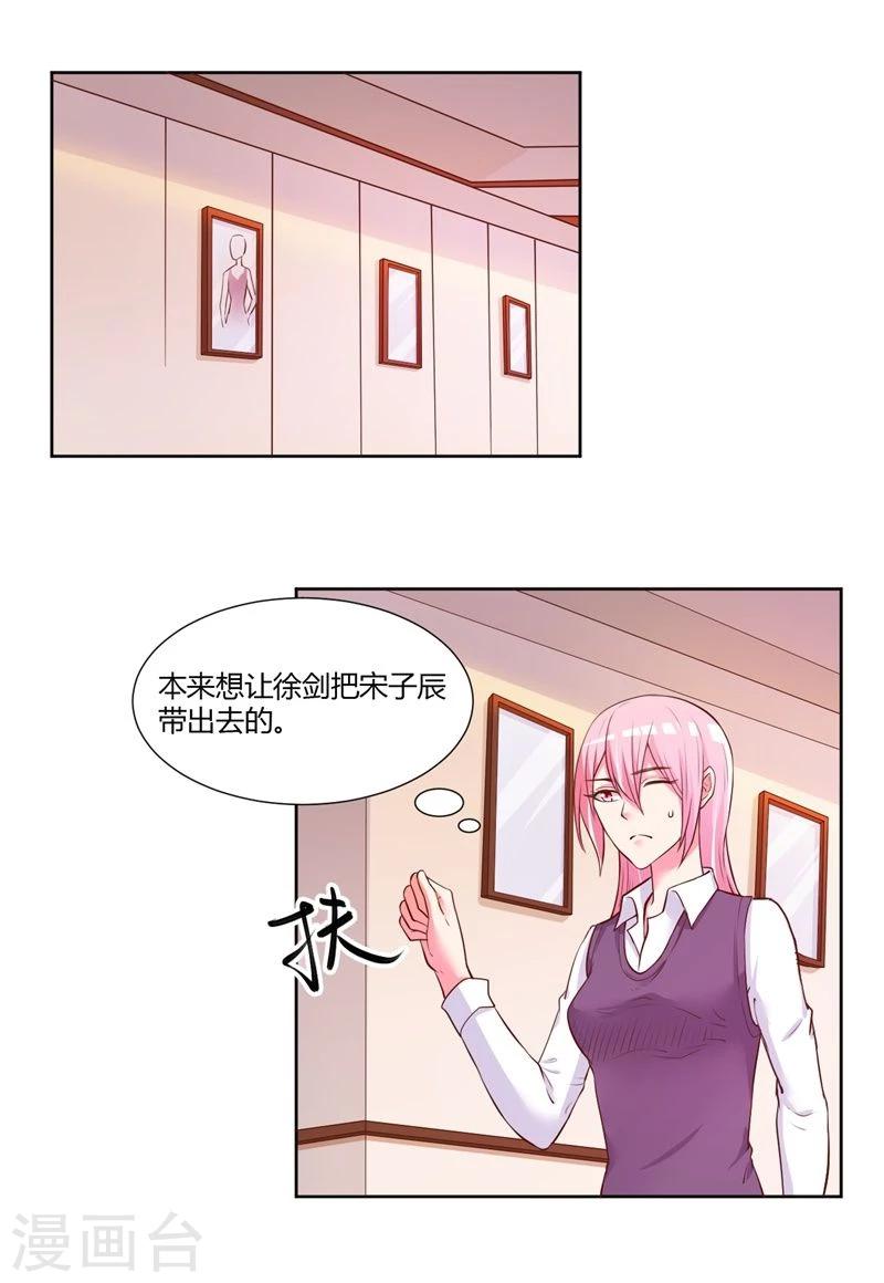 第21话0