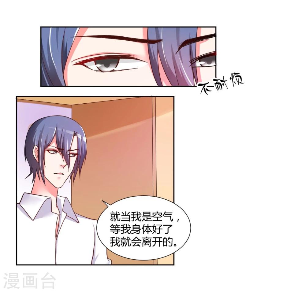 第14话5
