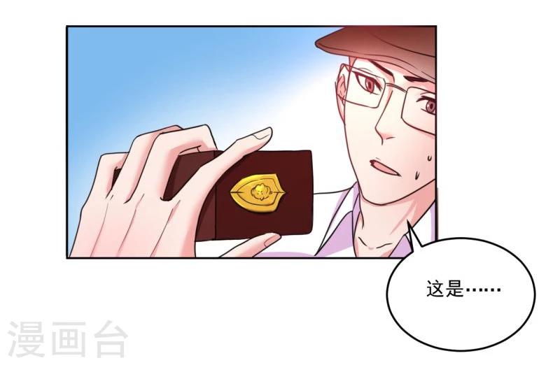 第3话29