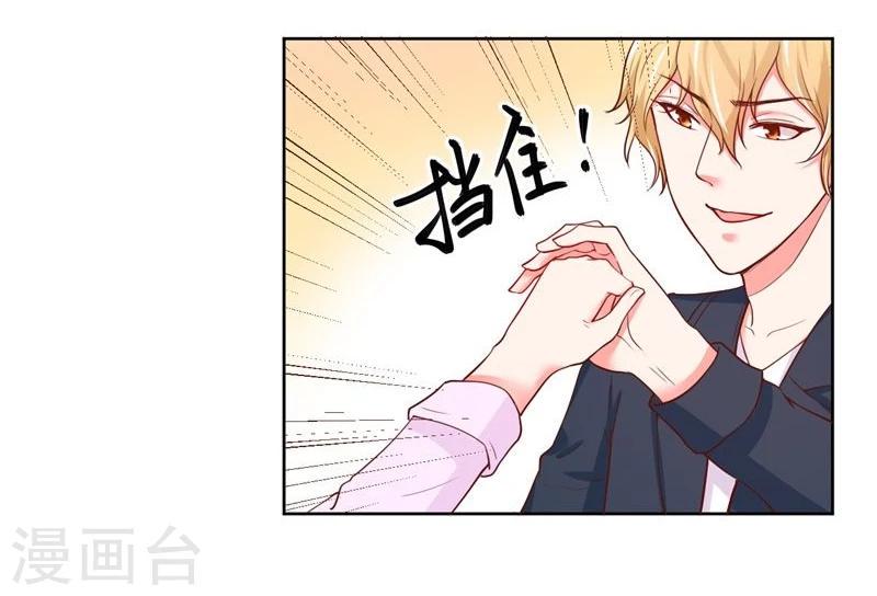 第26话42