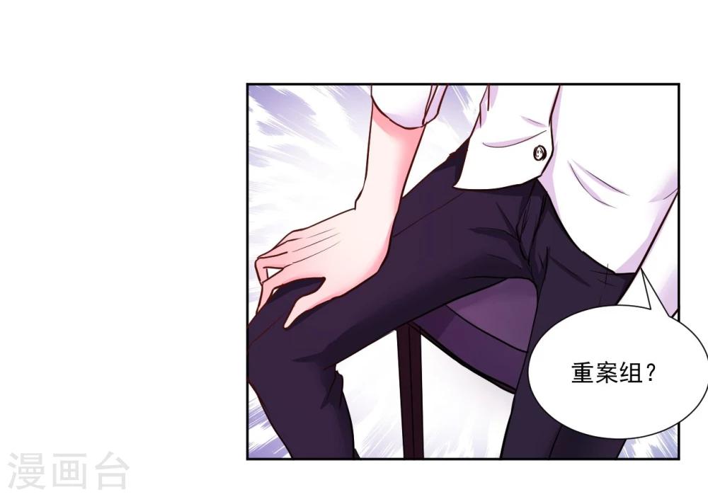 第9话31