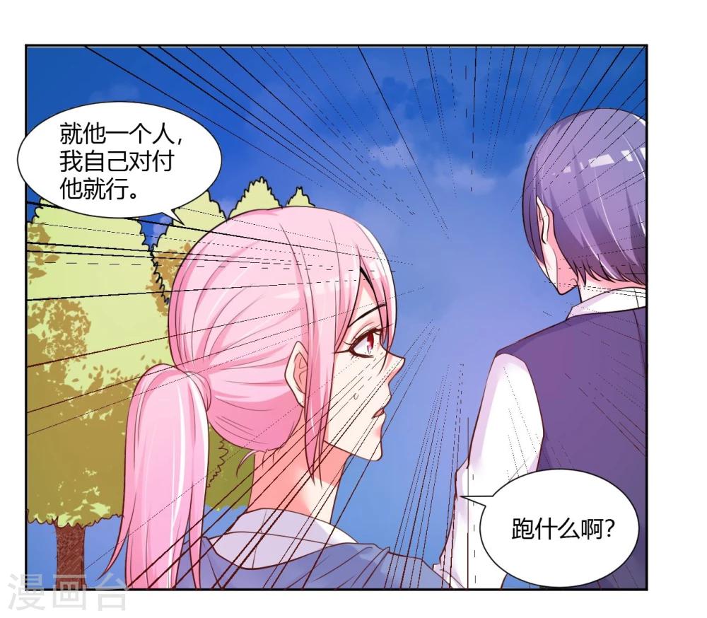 第22话24