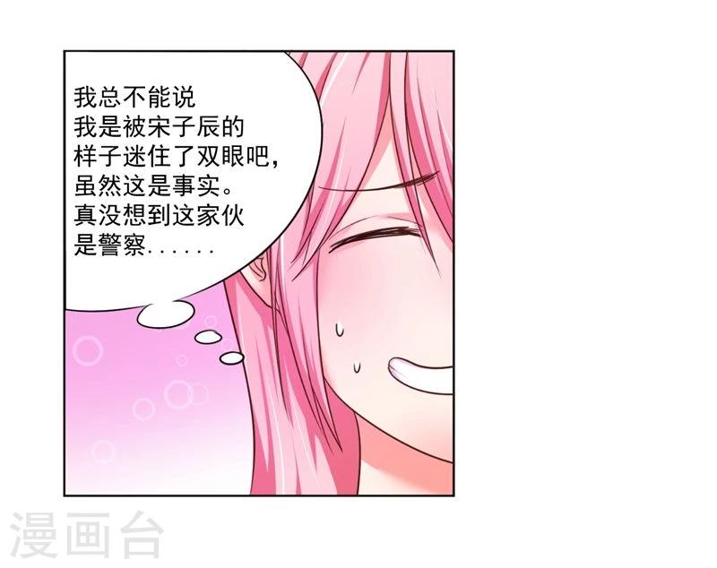 第7话9