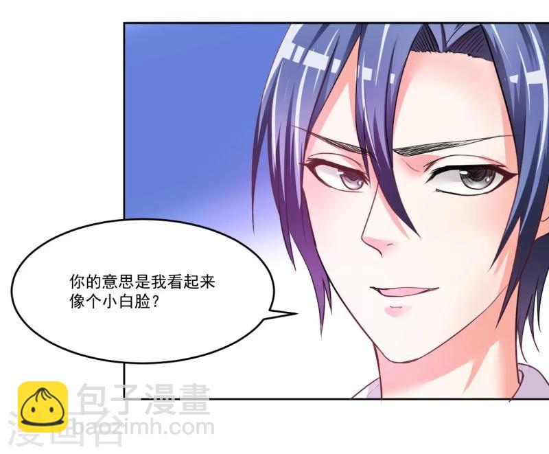 第4话39