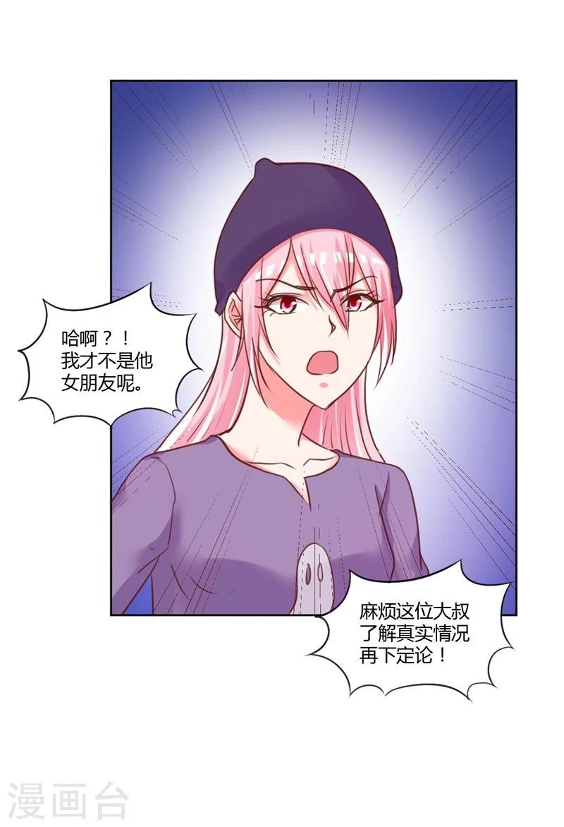 最终话31
