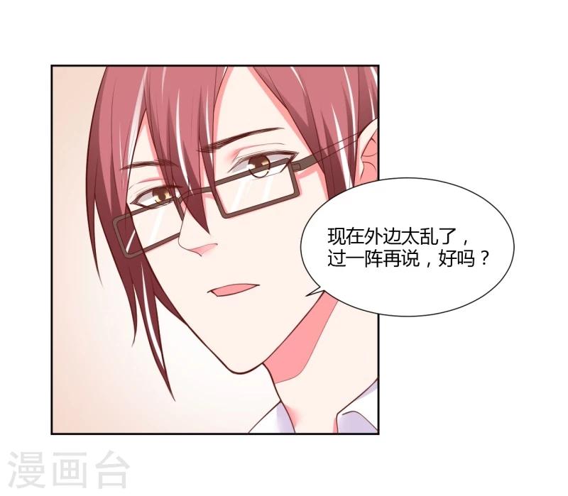 第27话20