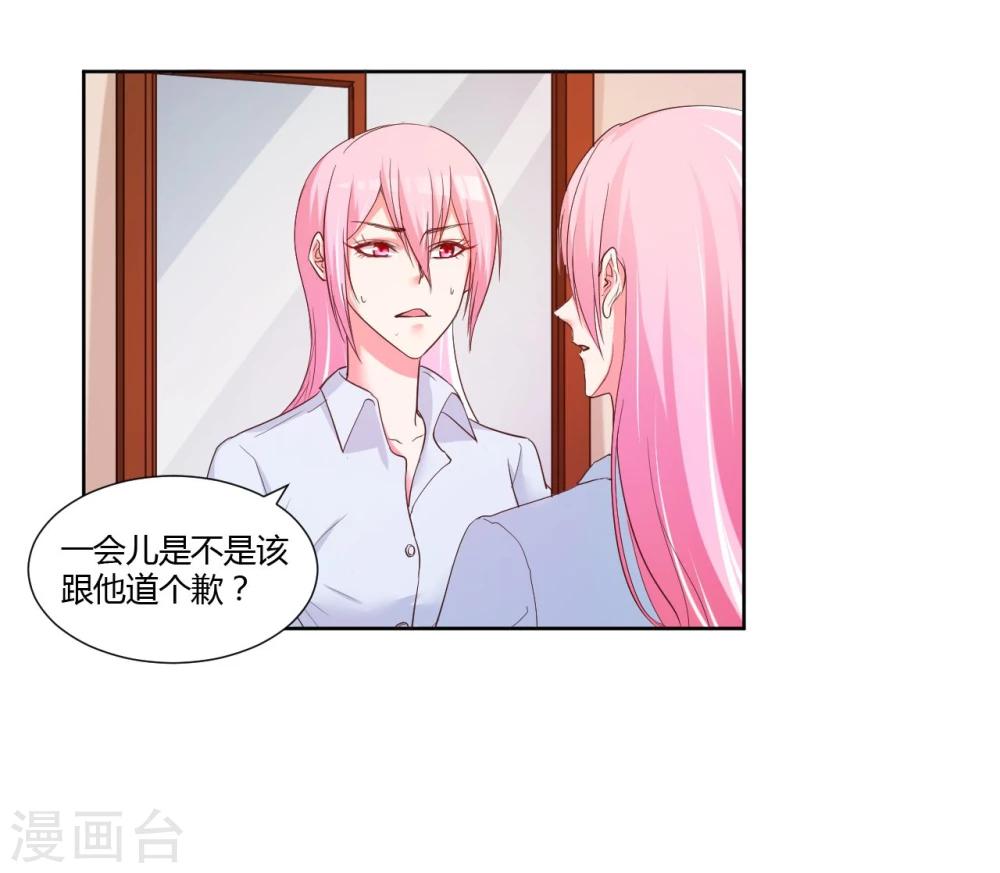 第18话26