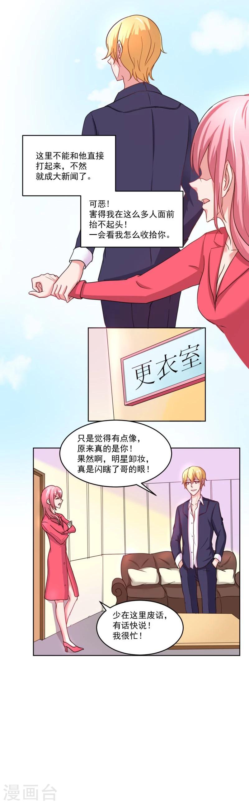 第3话33