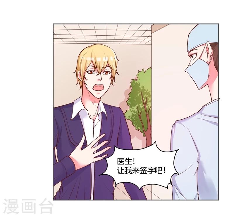 第24话47