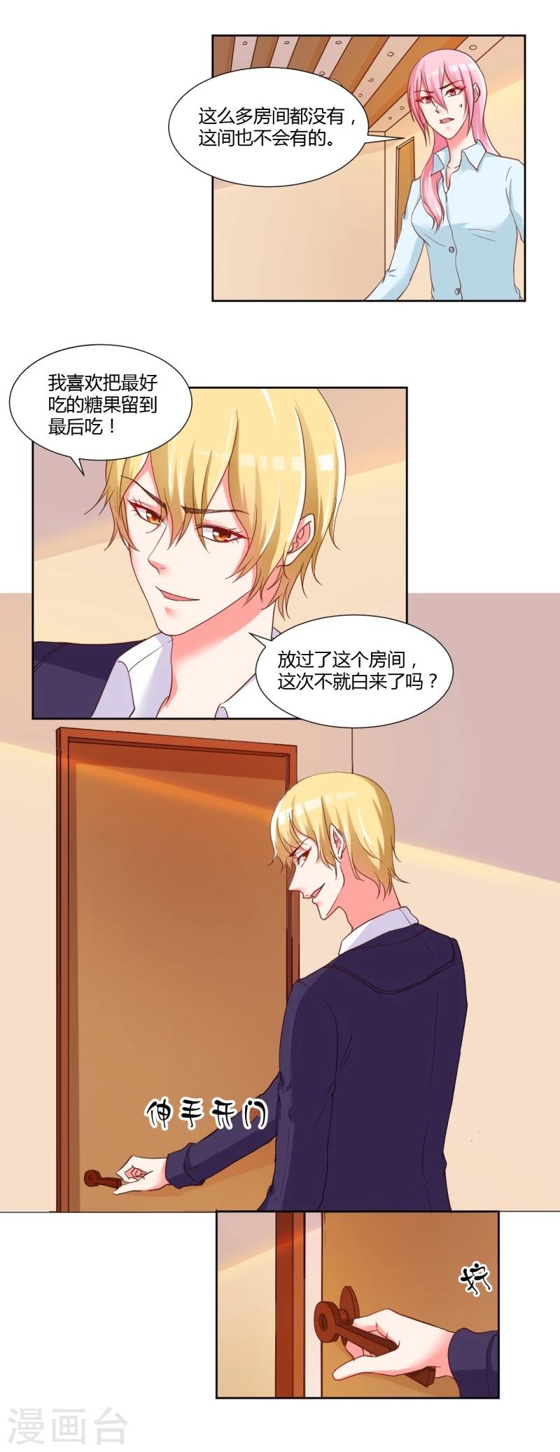 第17话32