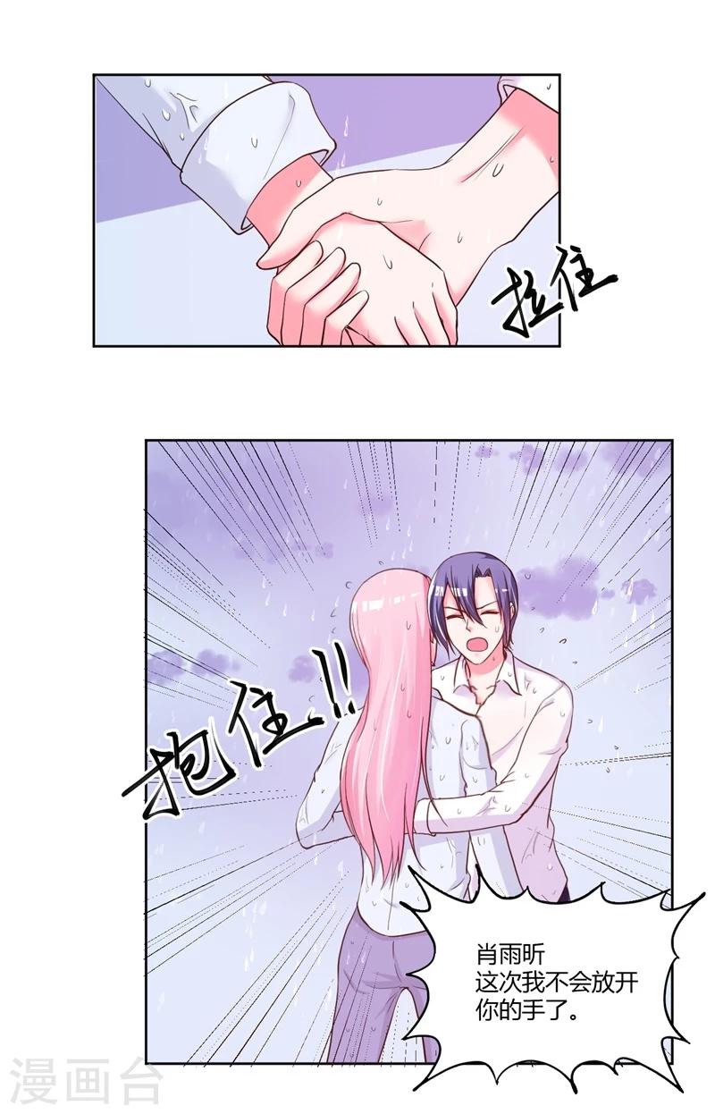 第19话7
