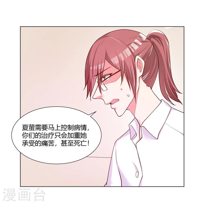 第25话38