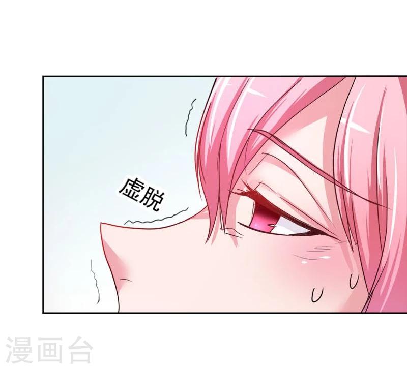 第3话61